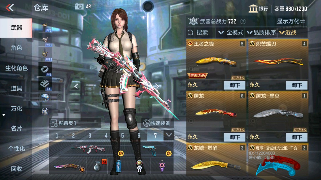 CFMHG346162枪战王者账号详情图14 CFMHG346162枪战王者账号详情图14