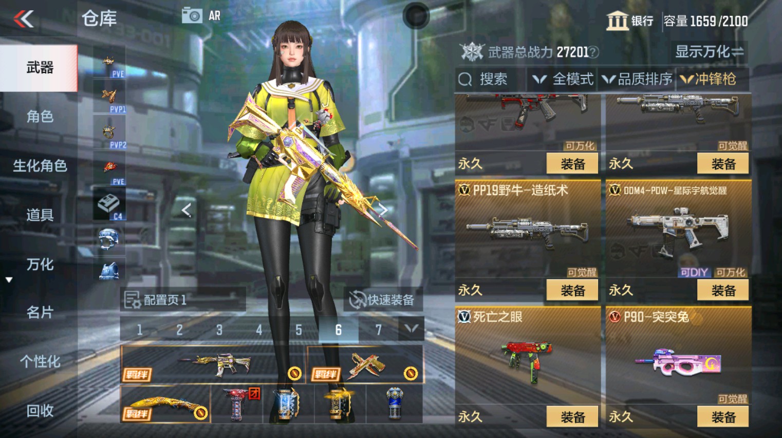 CFMHG346185枪战王者账号详情图46 CFMHG346185枪战王者账号详情图46