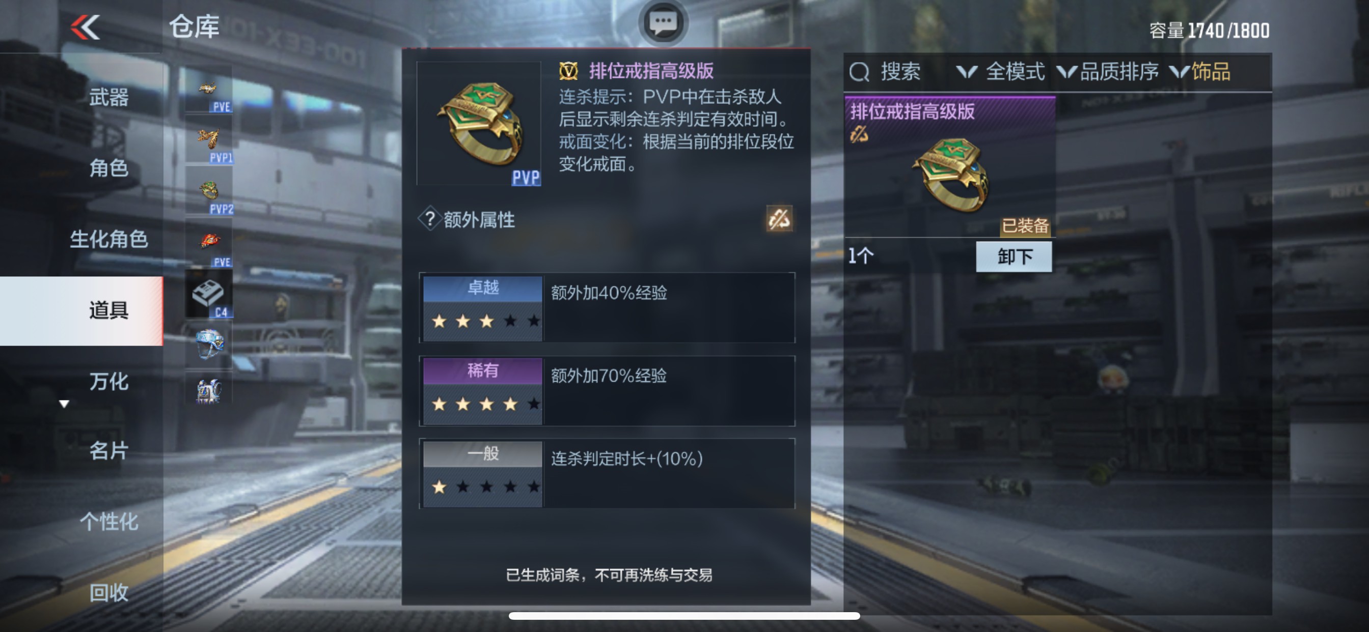 CFMHG346254枪战王者账号详情图64 CFMHG346254枪战王者账号详情图64