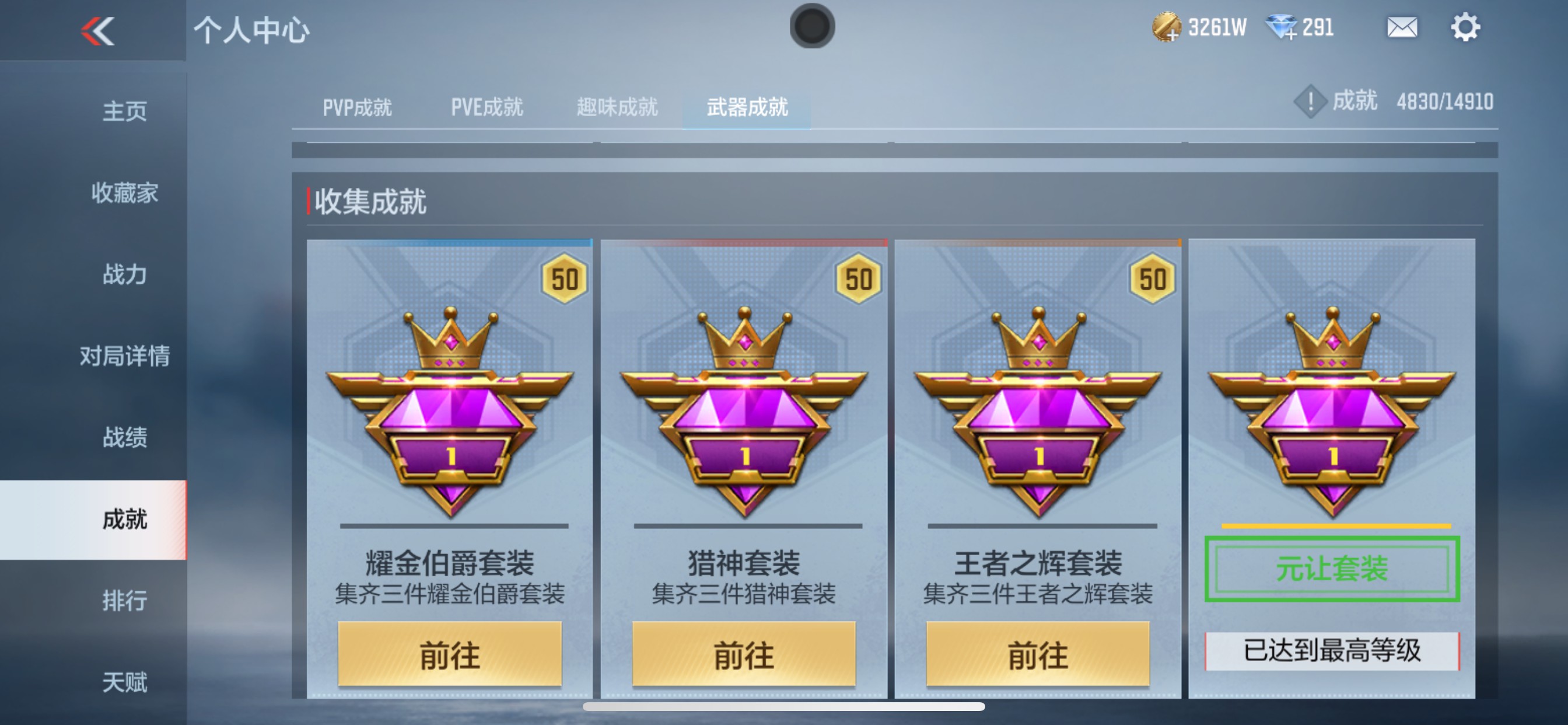 CFMHG346085枪战王者账号详情图55 CFMHG346085枪战王者账号详情图55