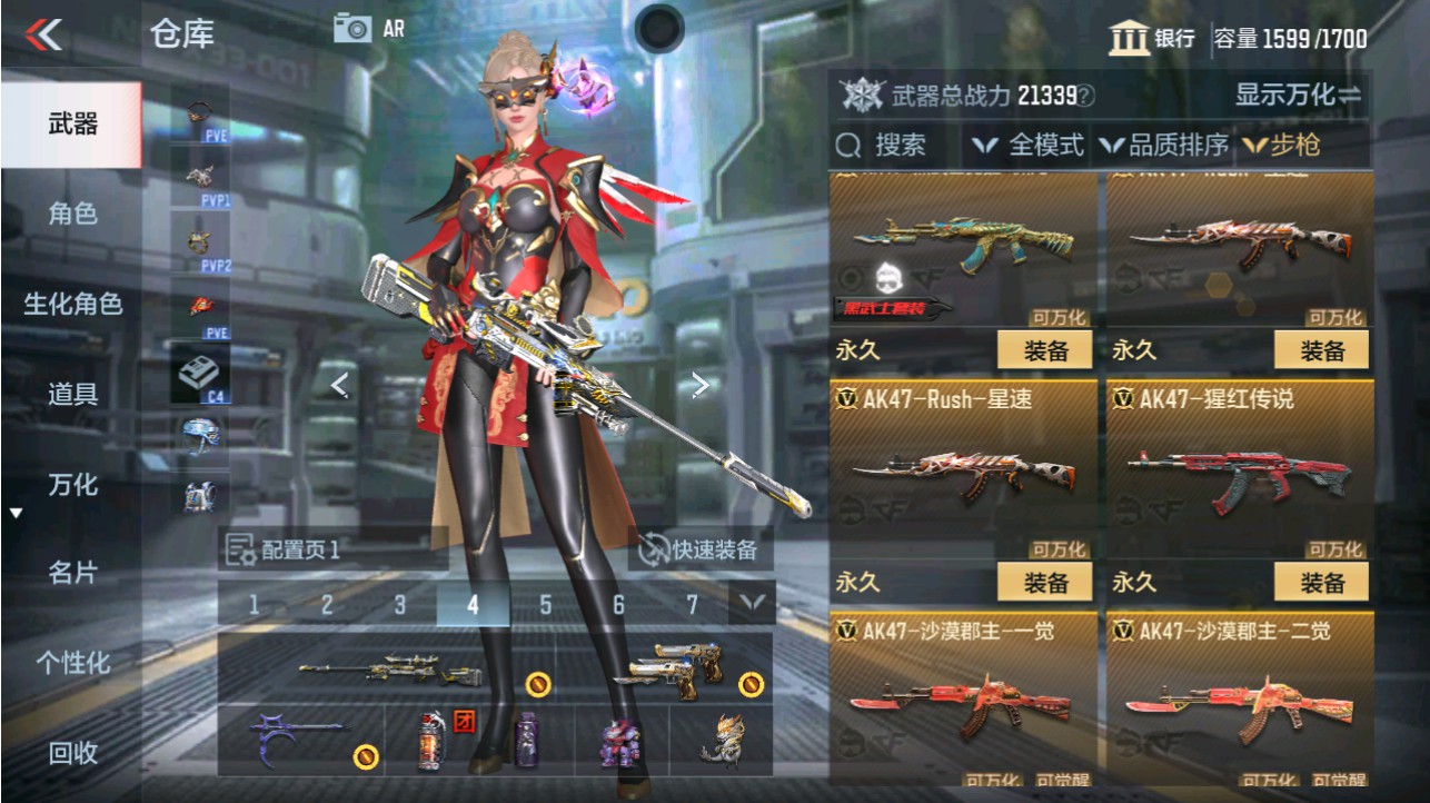 CFMHG346177枪战王者账号详情图4 CFMHG346177枪战王者账号详情图4
