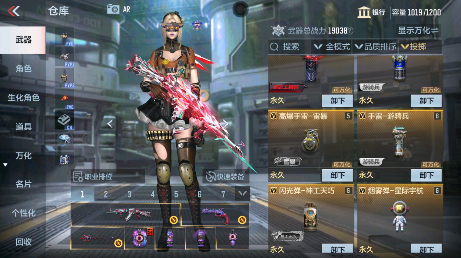 CFMHG346150枪战王者账号详情图39