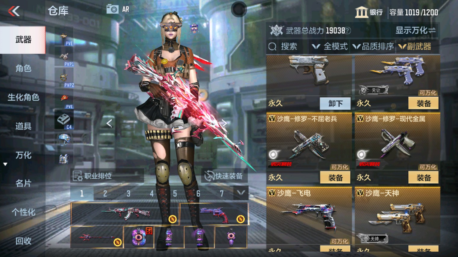 CFMHG346150枪战王者账号详情图22