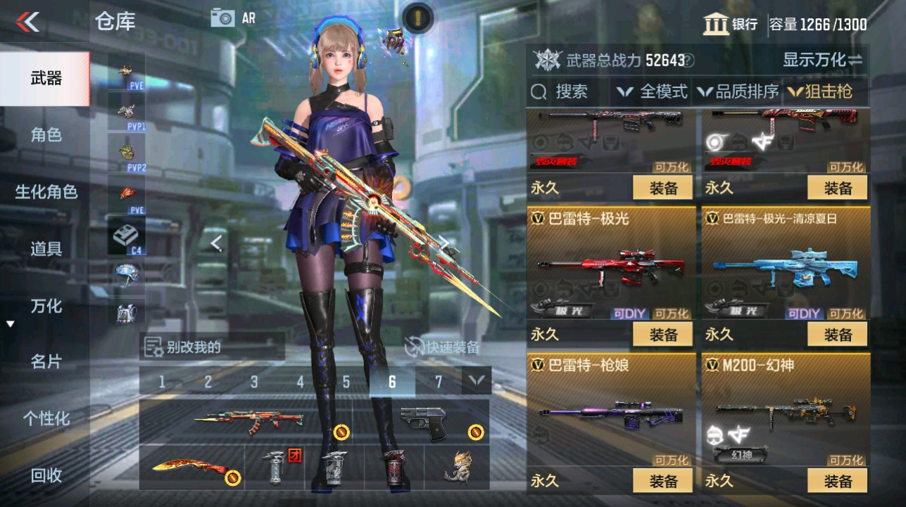 CFMHG346171枪战王者账号详情图11 CFMHG346171枪战王者账号详情图11