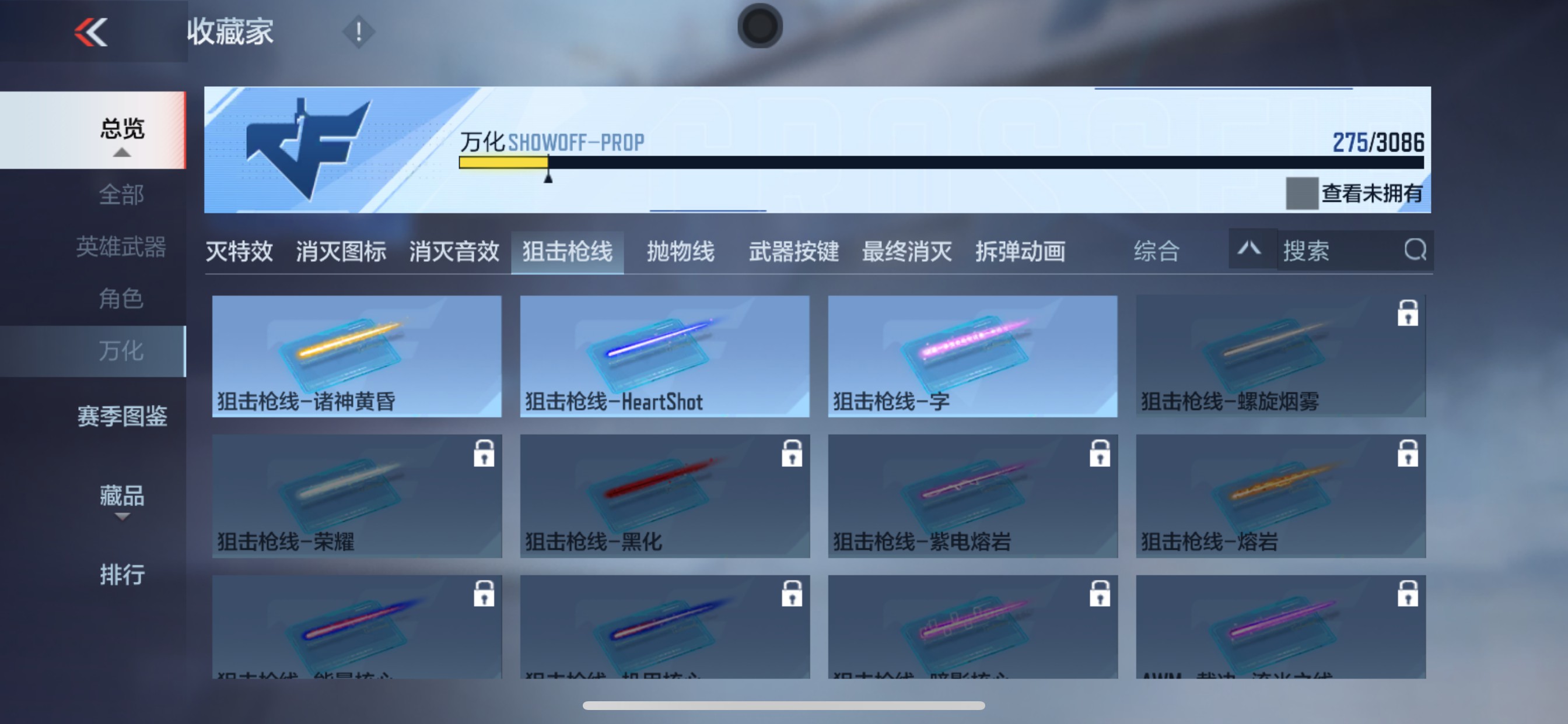 CFMHG346234枪战王者账号详情图44 CFMHG346234枪战王者账号详情图44