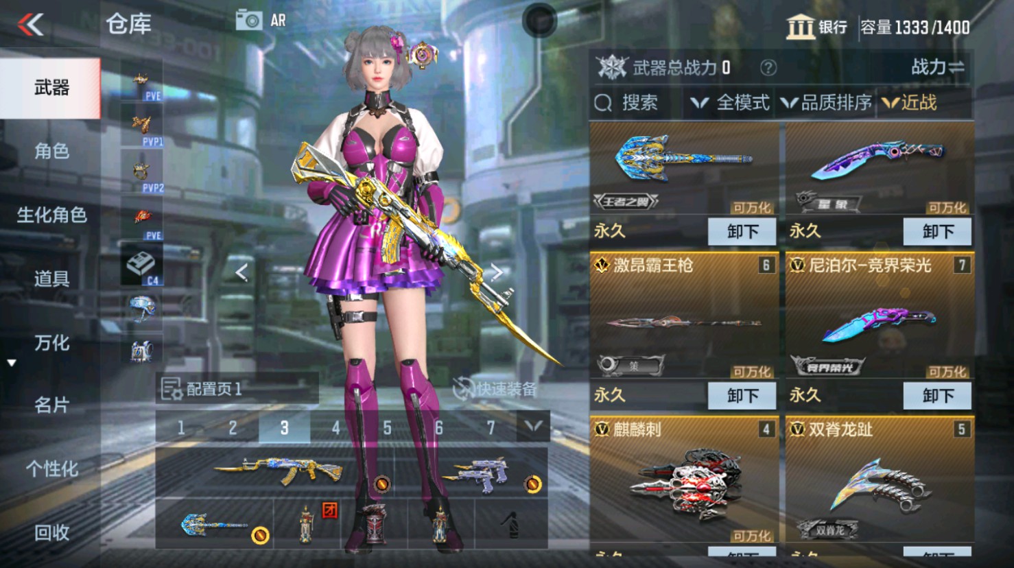 CFMHG346187枪战王者账号详情图28