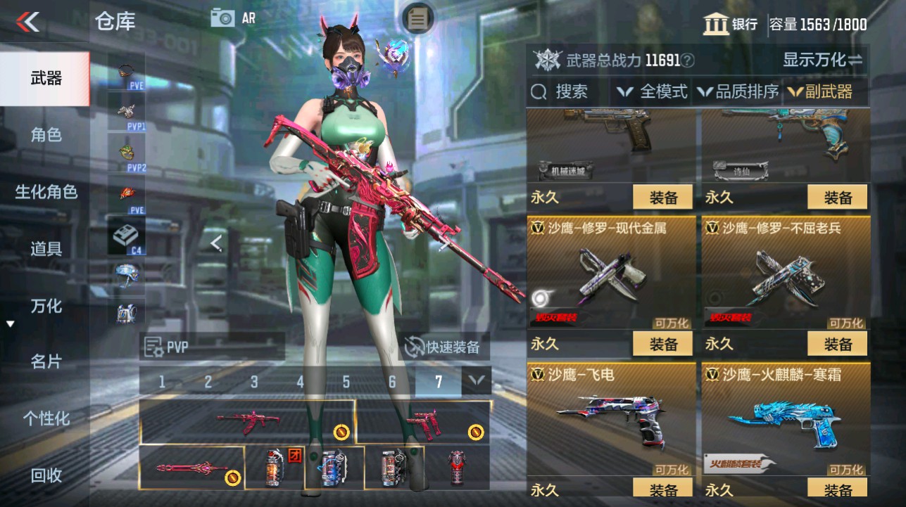 CFMHG346138枪战王者账号详情图18 CFMHG346138枪战王者账号详情图18