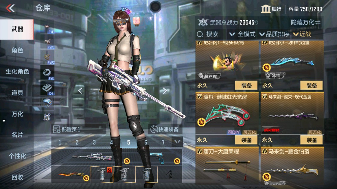 CFMHG346186枪战王者账号详情图18 CFMHG346186枪战王者账号详情图18
