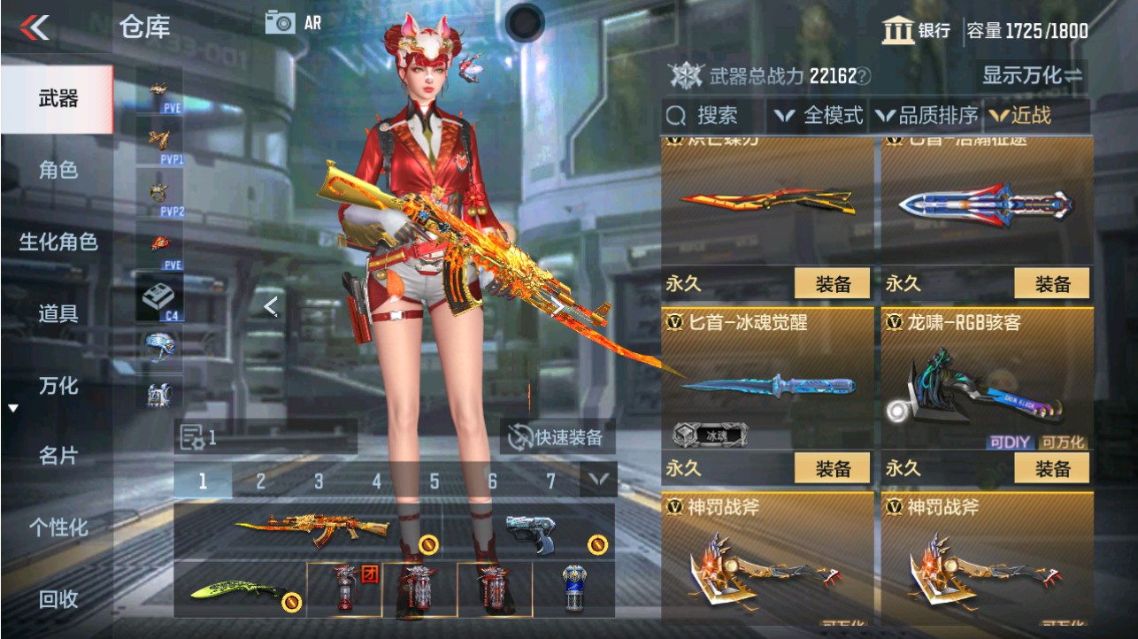CFMHG346184枪战王者账号详情图39 CFMHG346184枪战王者账号详情图39