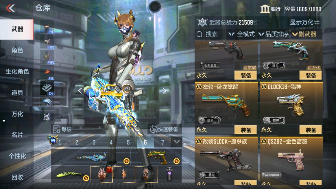 CFMHG346166枪战王者账号详情图35 CFMHG346166枪战王者账号详情图35