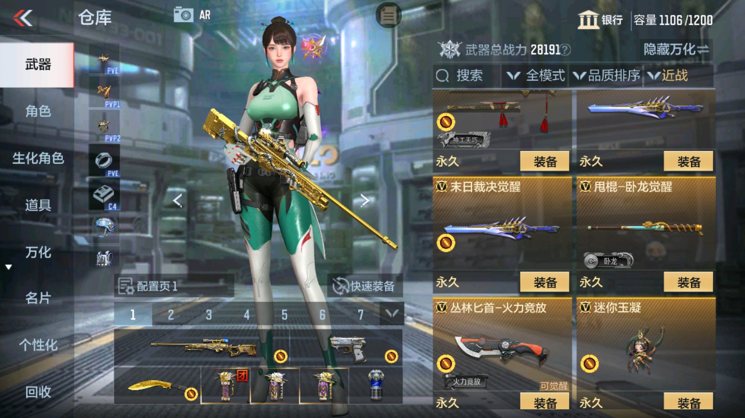 CFMHG346121枪战王者账号详情图34 CFMHG346121枪战王者账号详情图34