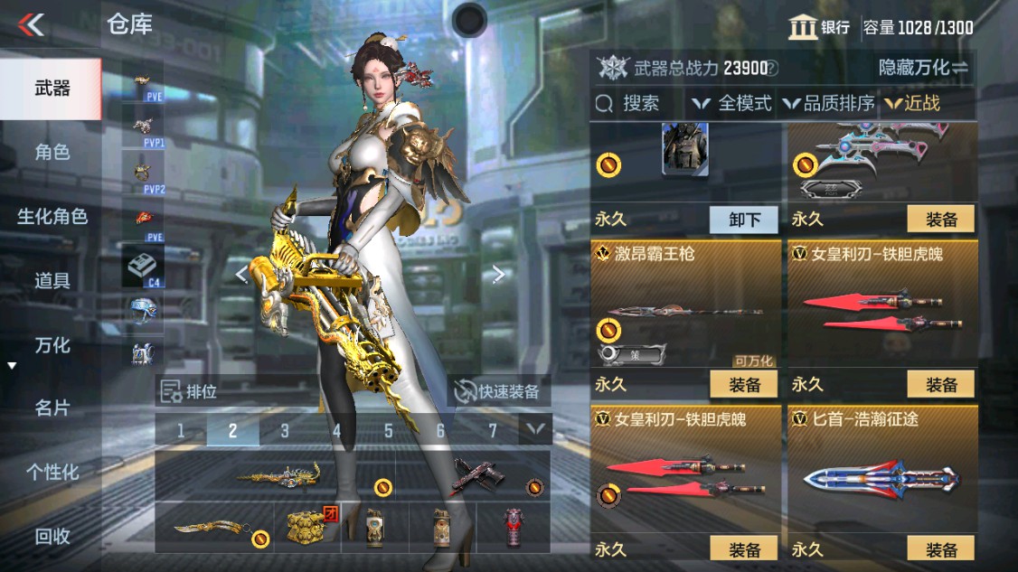 CFMHG346194枪战王者账号详情图22 CFMHG346194枪战王者账号详情图22