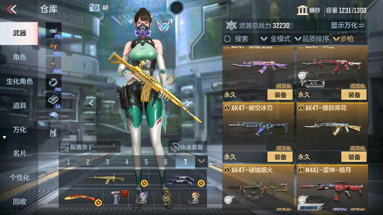 CFMHG346139枪战王者账号详情图7 CFMHG346139枪战王者账号详情图7