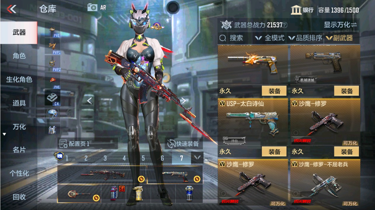 CFMHG346140枪战王者账号详情图17 CFMHG346140枪战王者账号详情图17