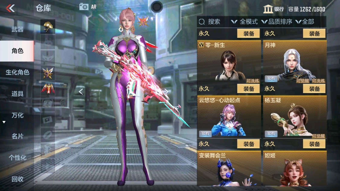 CFMHG346168枪战王者账号详情图52
