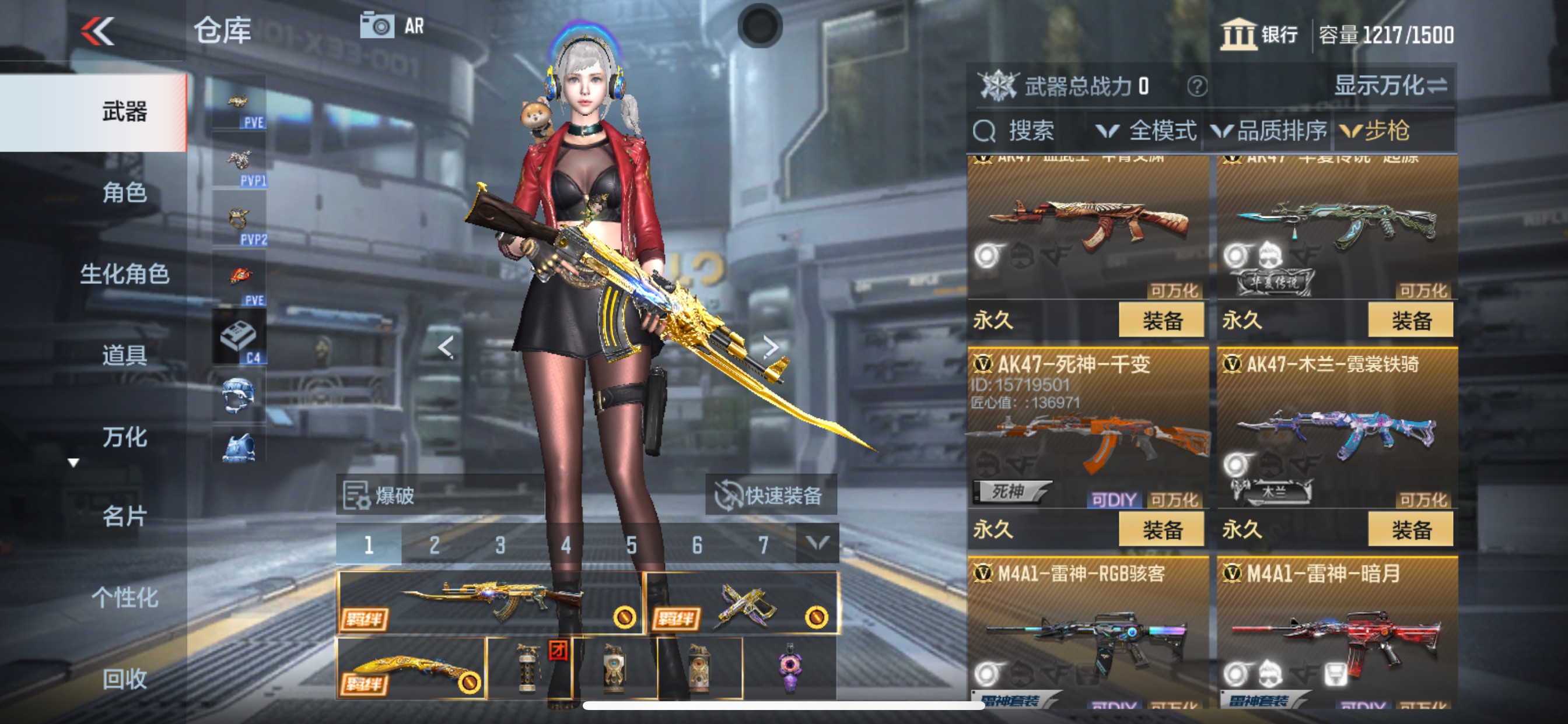 CFMHG346245枪战王者账号详情图6 CFMHG346245枪战王者账号详情图6