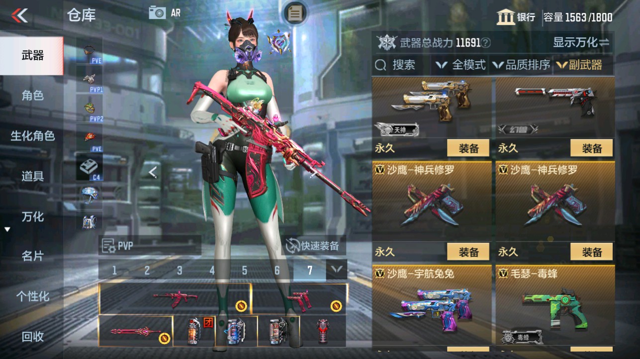 CFMHG346138枪战王者账号详情图19 CFMHG346138枪战王者账号详情图19