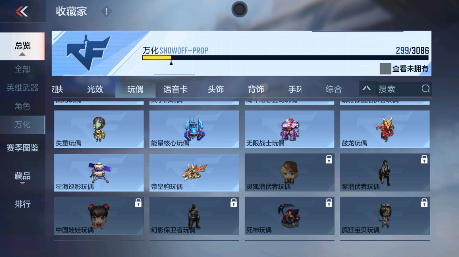CFMHG346151枪战王者账号详情图60 CFMHG346151枪战王者账号详情图60
