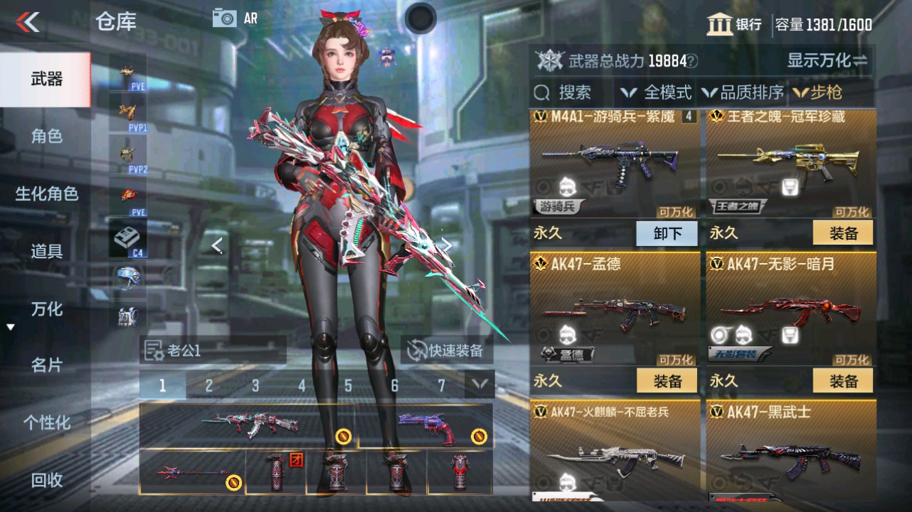 CFMHG346181枪战王者账号详情图7 CFMHG346181枪战王者账号详情图7