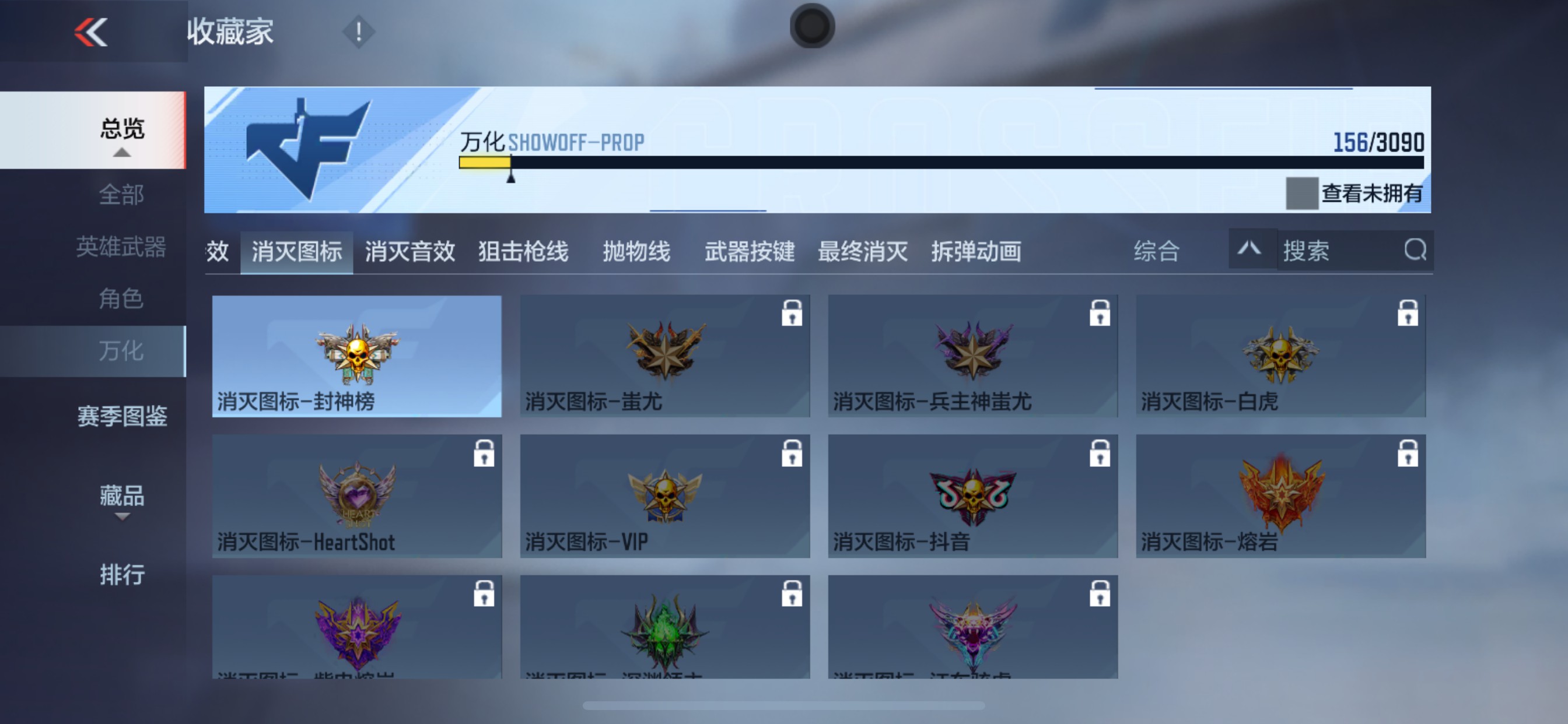 CFMHG346086枪战王者账号详情图36 CFMHG346086枪战王者账号详情图36