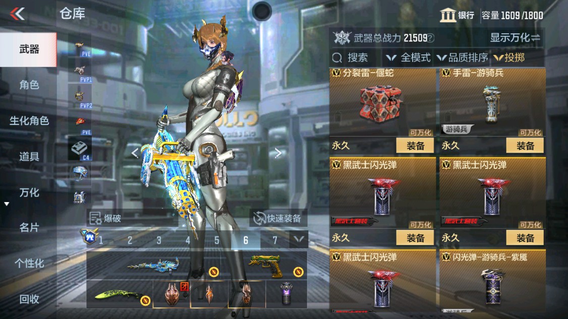 CFMHG346166枪战王者账号详情图61 CFMHG346166枪战王者账号详情图61