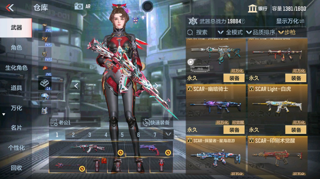 CFMHG346181枪战王者账号详情图12 CFMHG346181枪战王者账号详情图12