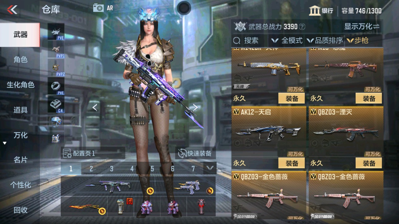 CFMHG346076枪战王者账号详情图6