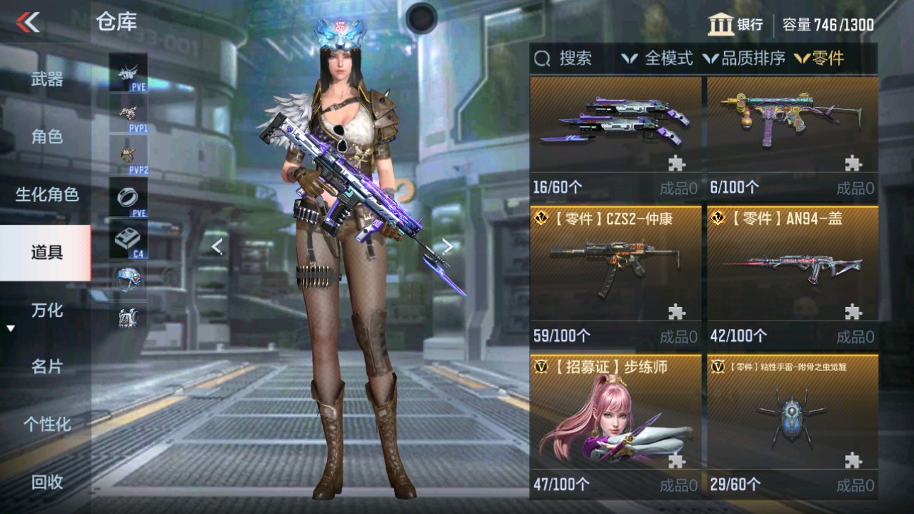 CFMHG346076枪战王者账号详情图29