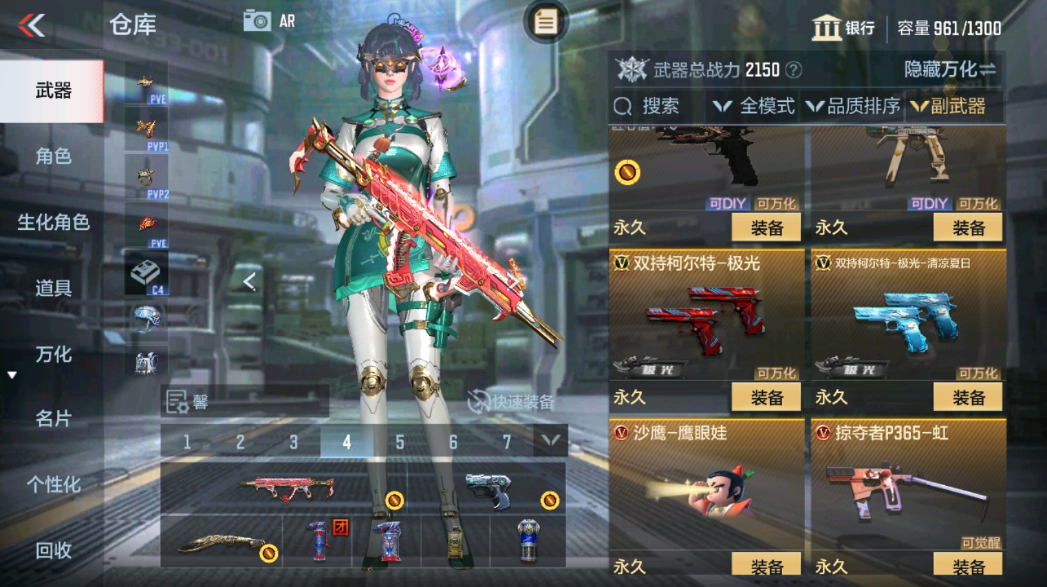 CFMHG346160枪战王者账号详情图35 CFMHG346160枪战王者账号详情图35