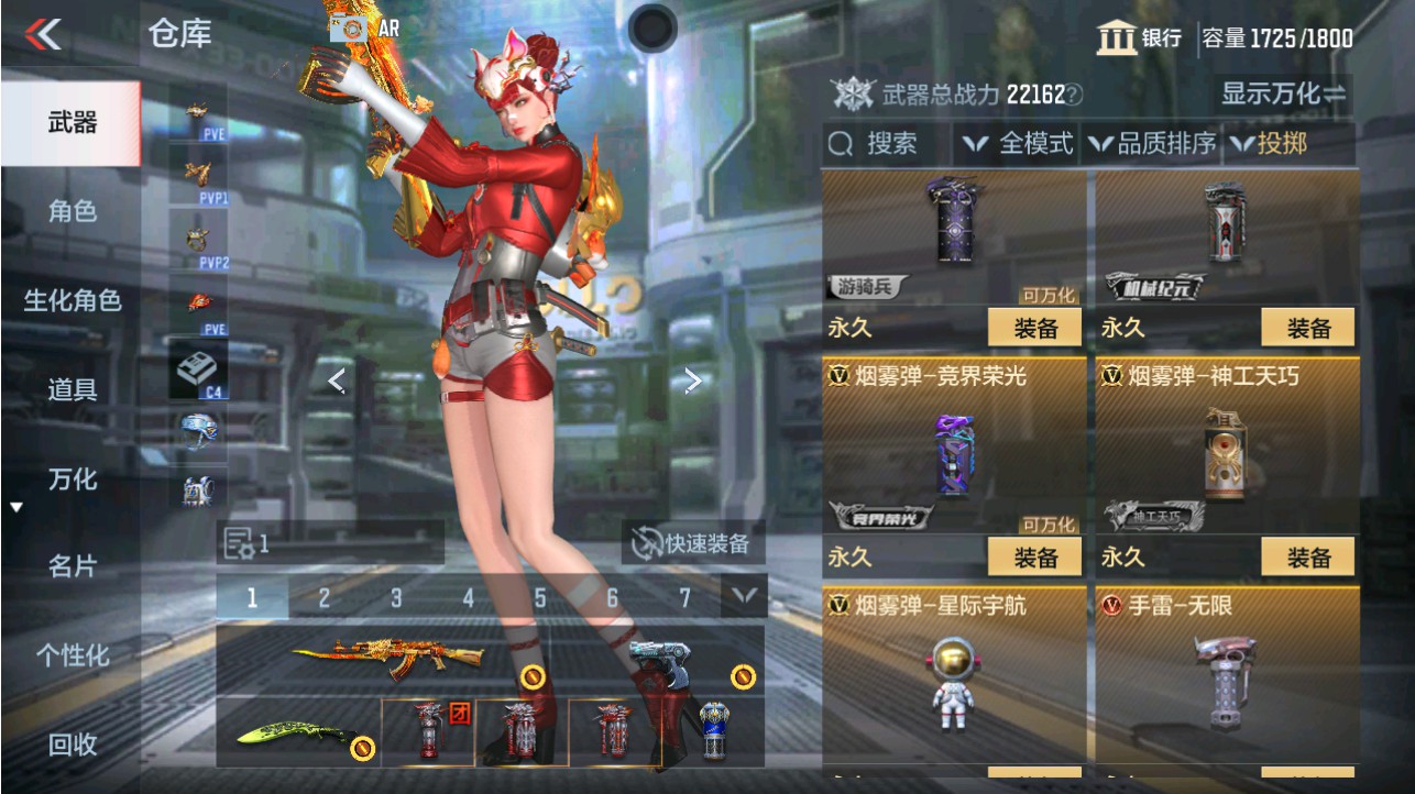 CFMHG346184枪战王者账号详情图58 CFMHG346184枪战王者账号详情图58