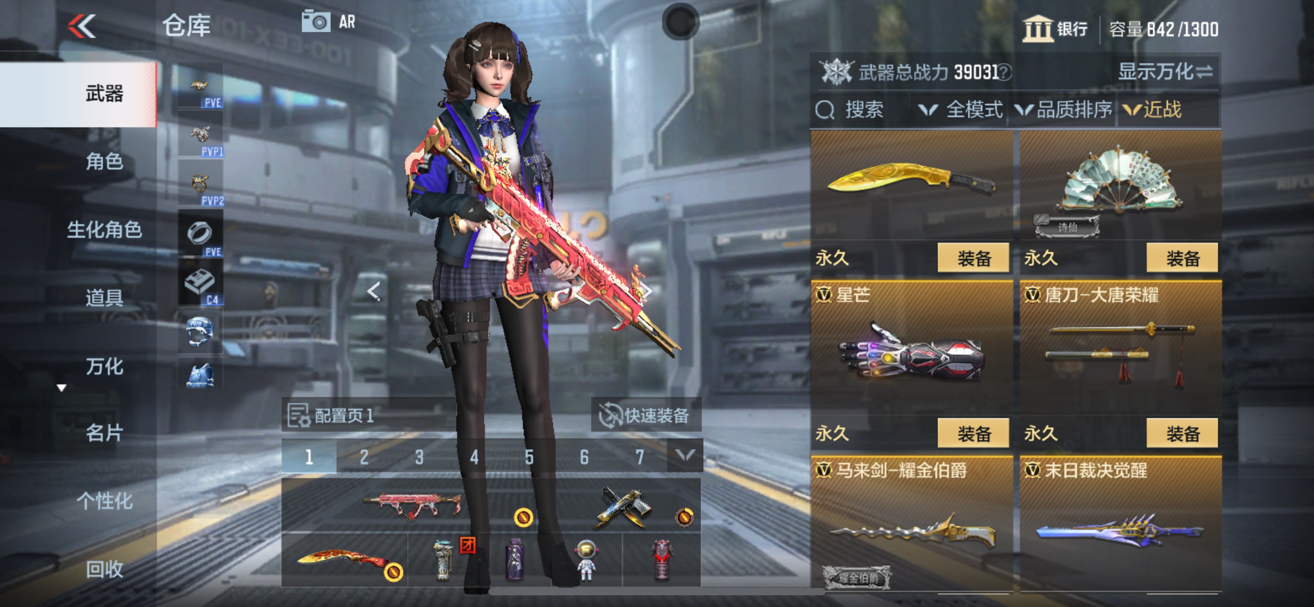 CFMHG346086枪战王者账号详情图22 CFMHG346086枪战王者账号详情图22