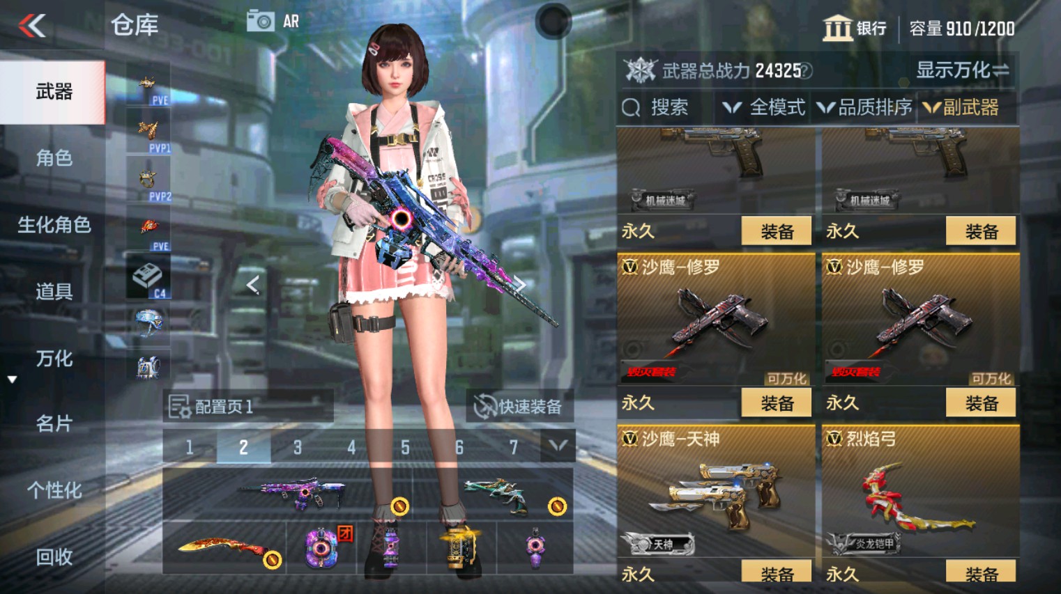 CFMHG346149枪战王者账号详情图20 CFMHG346149枪战王者账号详情图20
