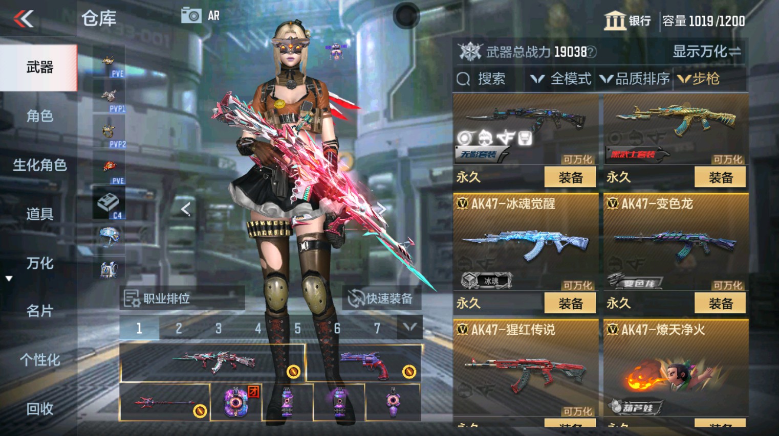 CFMHG346150枪战王者账号详情图10