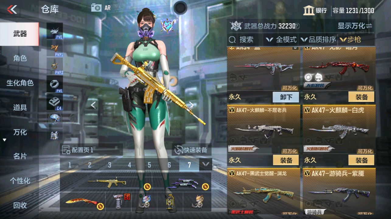 CFMHG346139枪战王者账号详情图5 CFMHG346139枪战王者账号详情图5