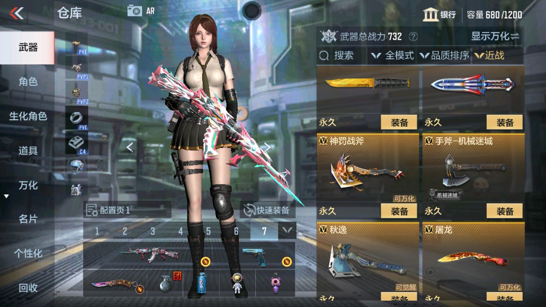 CFMHG346162枪战王者账号详情图16 CFMHG346162枪战王者账号详情图16