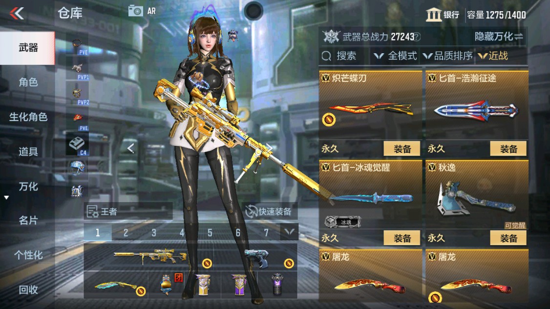 CFMHG346189枪战王者账号详情图23 CFMHG346189枪战王者账号详情图23