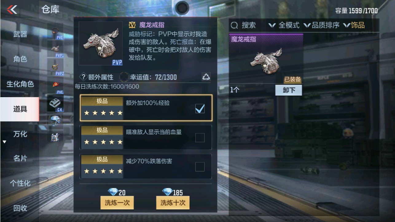 CFMHG346177枪战王者账号详情图63 CFMHG346177枪战王者账号详情图63