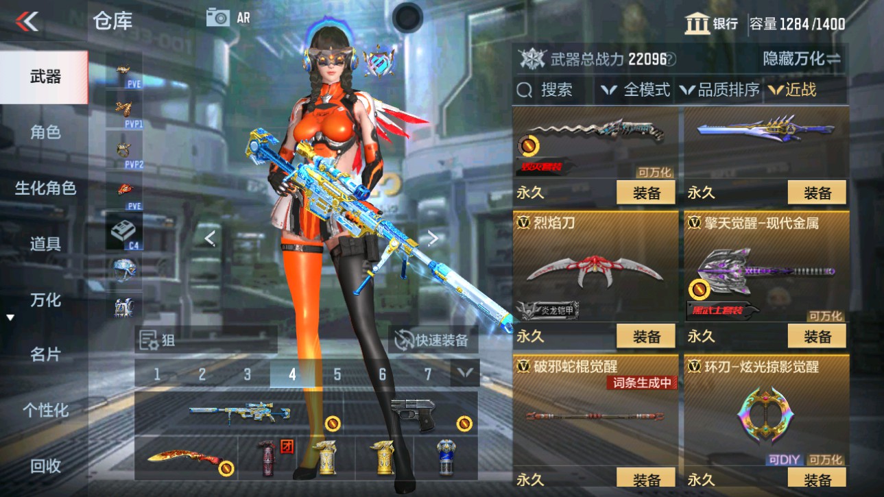 CFMHG346071枪战王者账号详情图23 CFMHG346071枪战王者账号详情图23