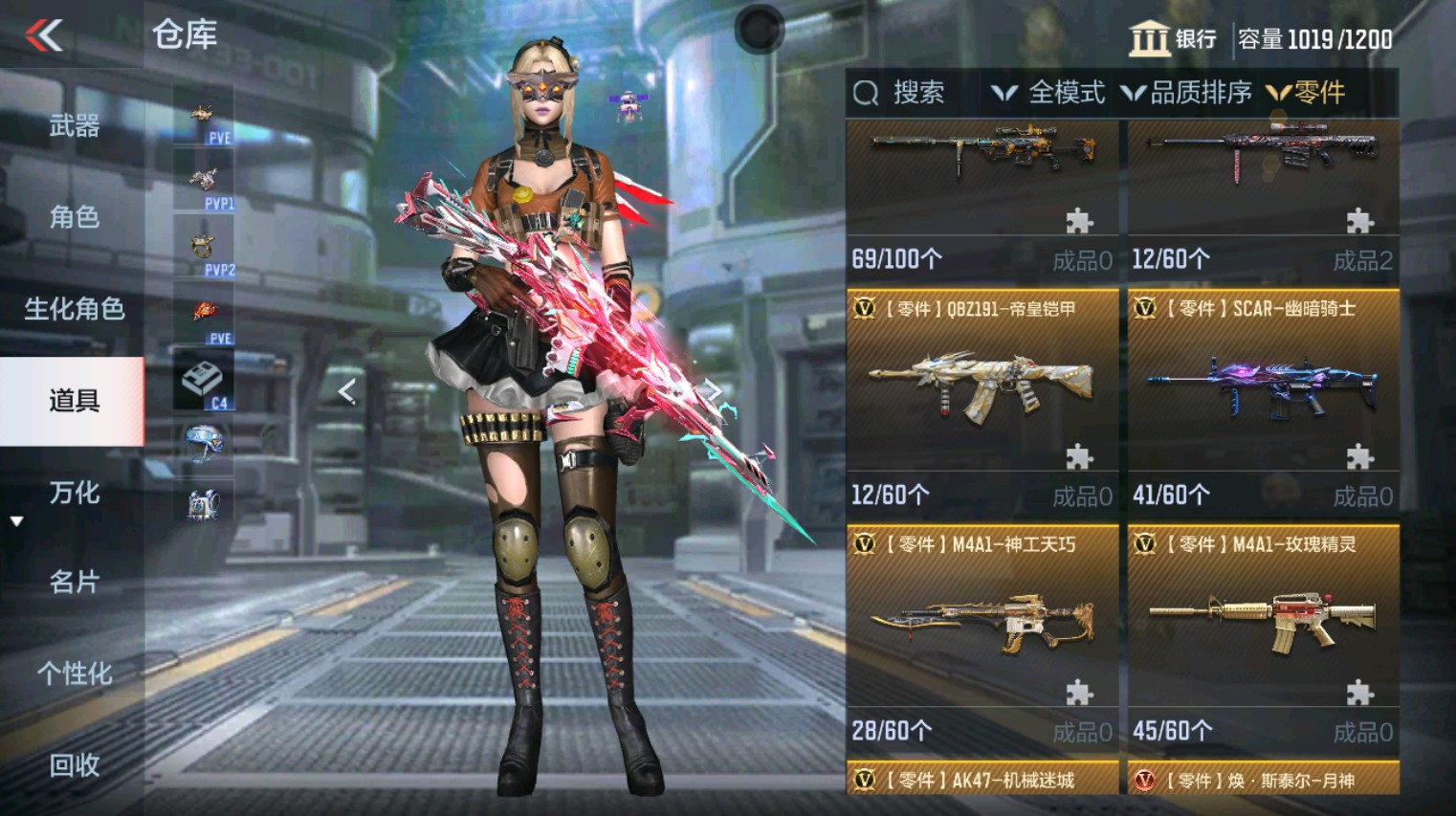 CFMHG346150枪战王者账号详情图72
