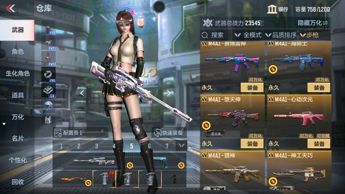 CFMHG346186枪战王者账号详情图4 CFMHG346186枪战王者账号详情图4