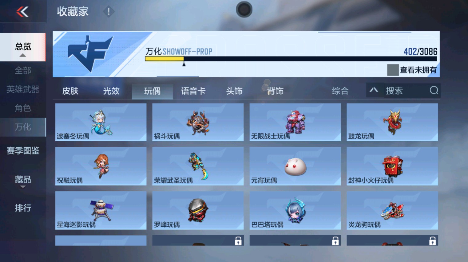 CFMHG346159枪战王者账号详情图92 CFMHG346159枪战王者账号详情图92