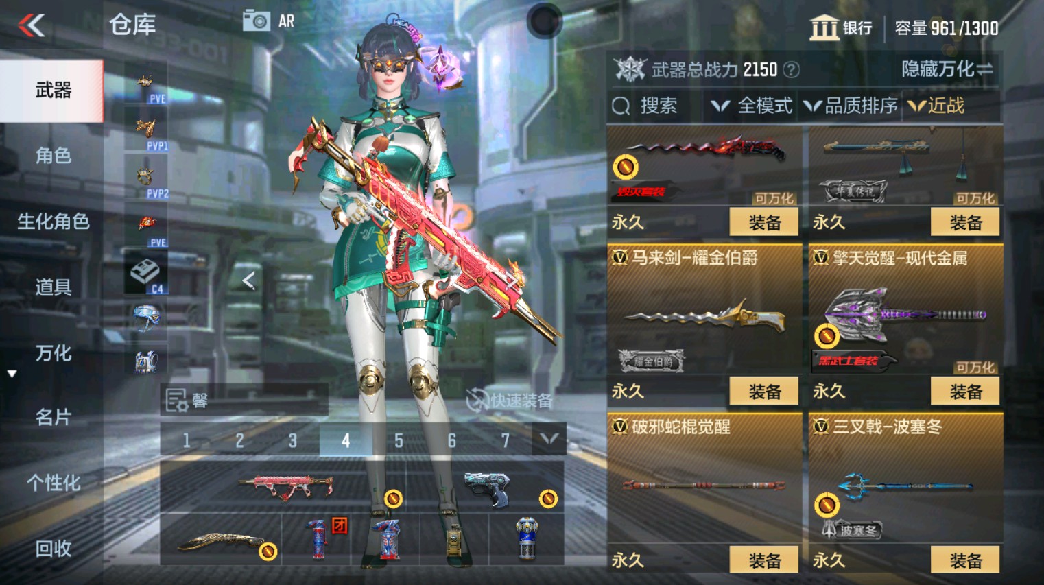 CFMHG346160枪战王者账号详情图42 CFMHG346160枪战王者账号详情图42