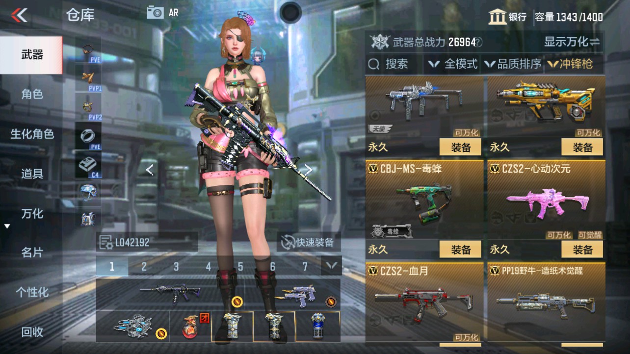 CFMHG346175枪战王者账号详情图26 CFMHG346175枪战王者账号详情图26