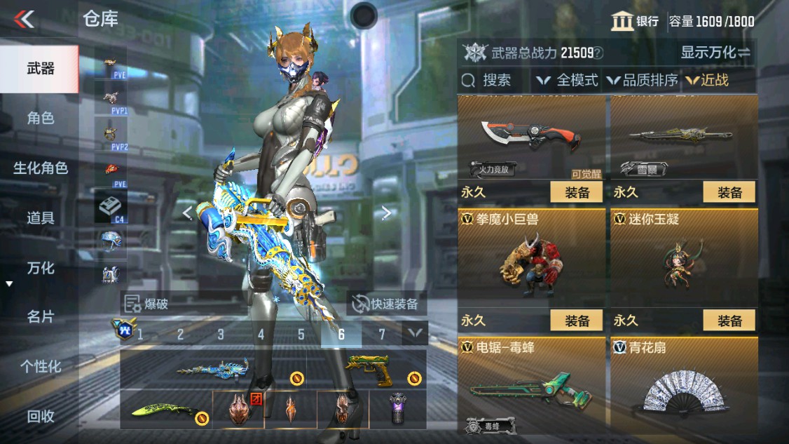 CFMHG346166枪战王者账号详情图47 CFMHG346166枪战王者账号详情图47