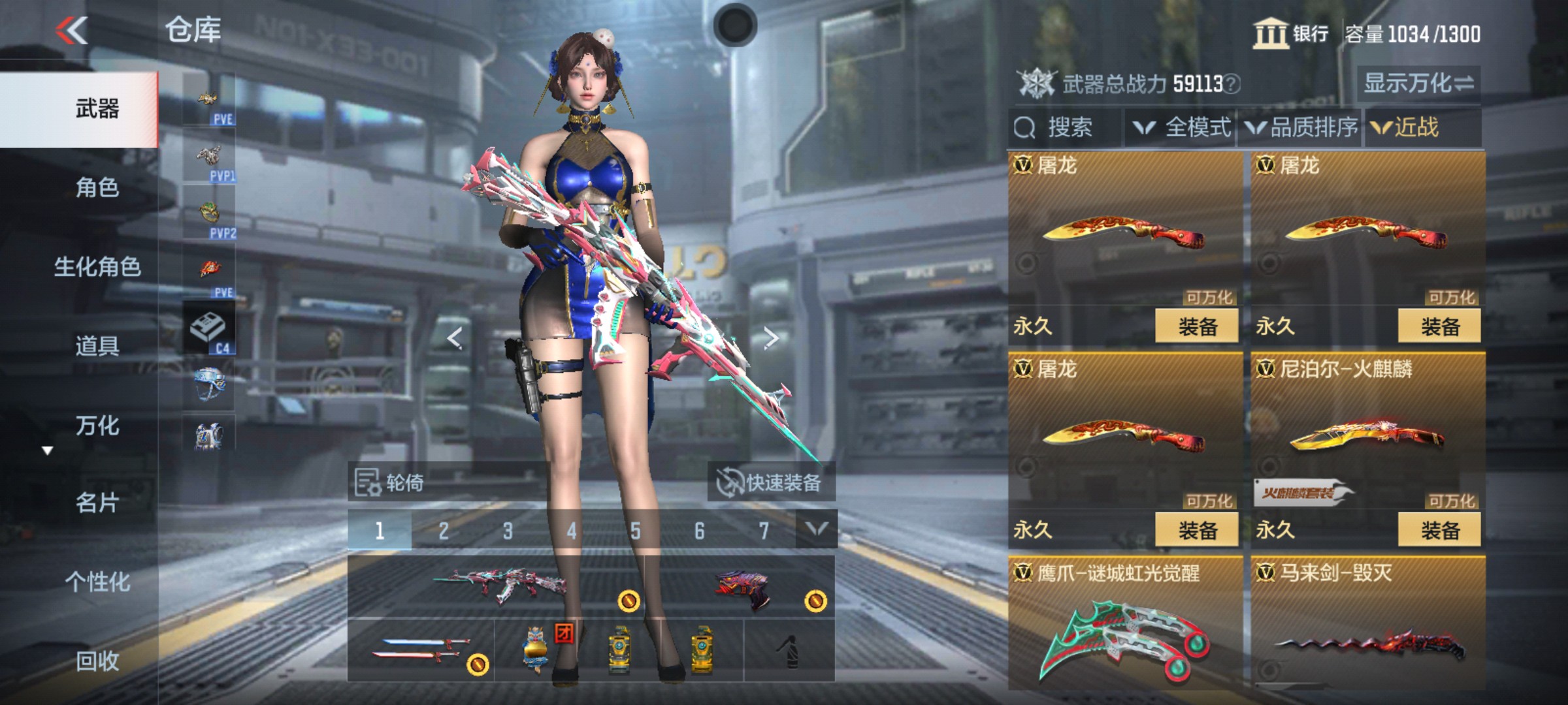 CFMHG346188枪战王者账号详情图18 CFMHG346188枪战王者账号详情图18