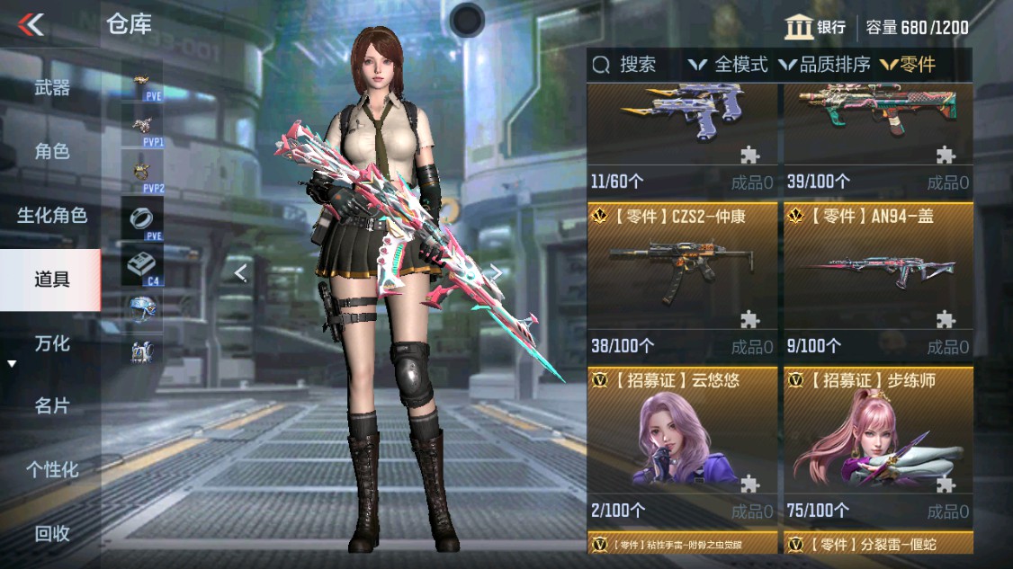CFMHG346162枪战王者账号详情图45 CFMHG346162枪战王者账号详情图45