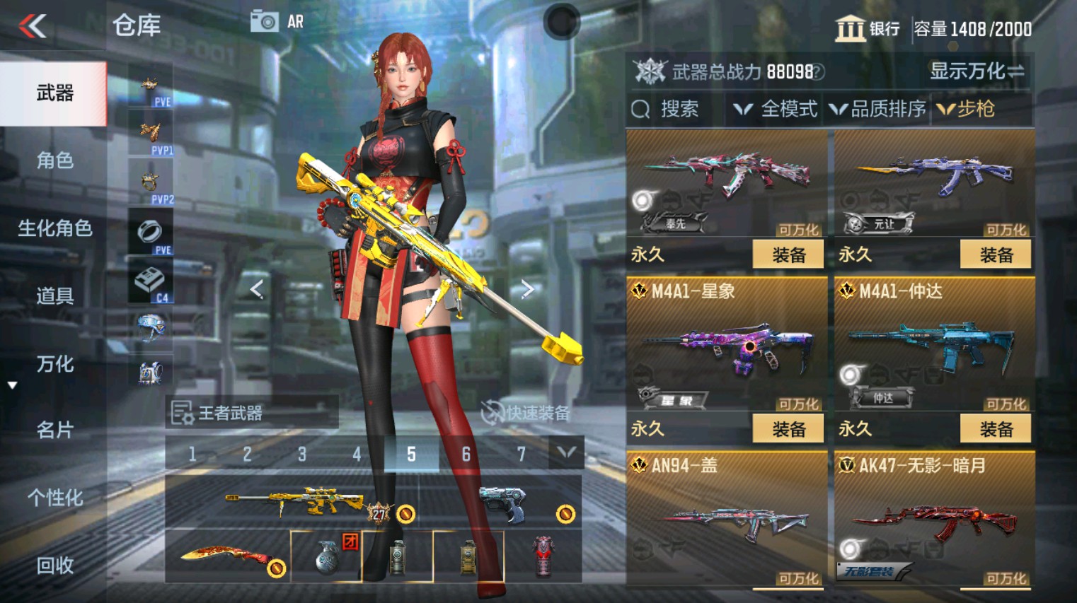 CFMHG346159枪战王者账号详情图18 CFMHG346159枪战王者账号详情图18