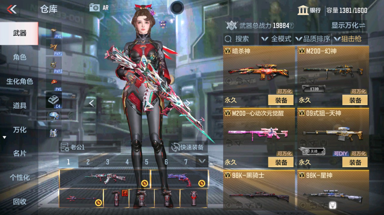 CFMHG346181枪战王者账号详情图19 CFMHG346181枪战王者账号详情图19