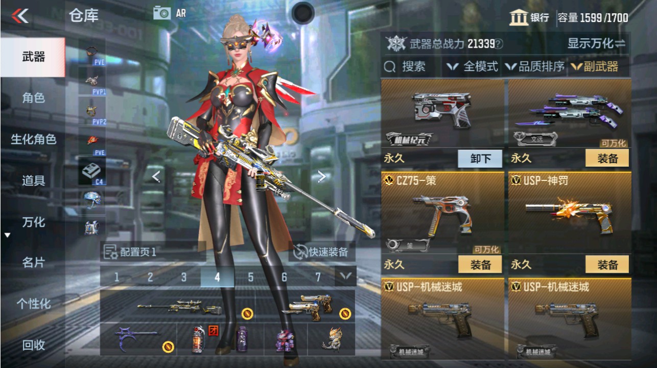 CFMHG346177枪战王者账号详情图22 CFMHG346177枪战王者账号详情图22