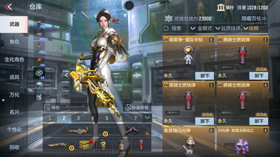 CFMHG346194枪战王者账号详情图36 CFMHG346194枪战王者账号详情图36